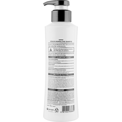 Шампунь KeraSys Hair Clinic System Revitalizing Shampoo Оздоровлювальний 400 мл (8801046838655)