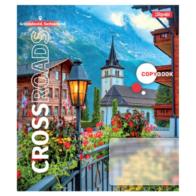 Зошит 1 вересня Crossroads А5 48 аркушів клітинка (768090)