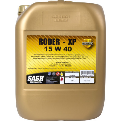 Моторна олива SASH RODER XP 15W40 20л (100258)