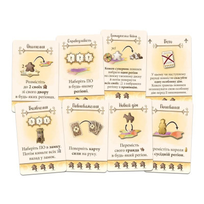 Настільна гра Feelindigo EльГранде 2.0 (ElGrande v2.0) (укр.) (FI23057)
