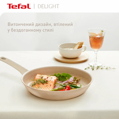 Сковорода Tefal Deligh 20см бежева (G2930202)