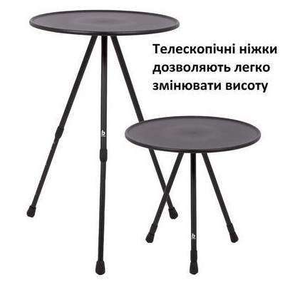 Туристичний стіл Bo-Camp Sawtelle 37x37 cm Black (1404327) (DAS303270)