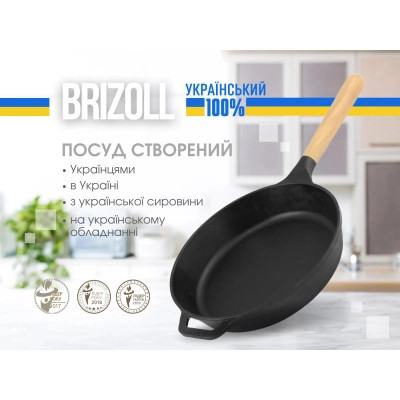 Сковорода Brizoll Next 24 см (N2447-P)