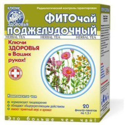 Трави Ключі здоров'я Фиточай 10 фито поджелудочный ф/п 1,5г 20 (Фиточай 10 фито поджелудочный ф/п 1,5г)