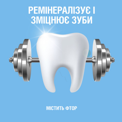Ополіскувач для порожнини рота Listerine Ультравідбілювання М&#039;який смак 500 мл (3574661491776/3574661491875)