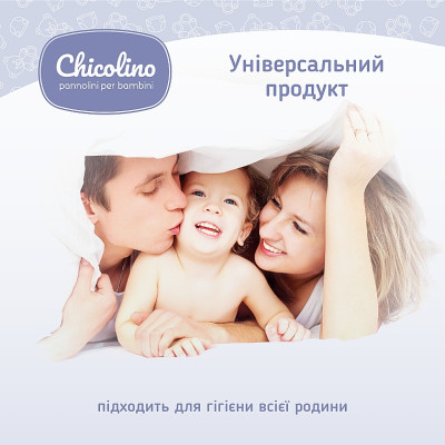 Дитячі вологі серветки Chicolino алоє вера 72 шт (4823098411802)