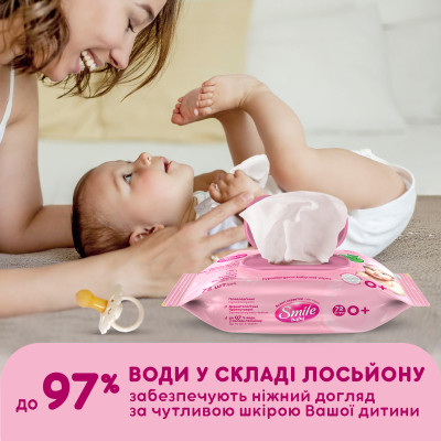 Дитячі вологі серветки Smile baby для новонароджених з клапаном 72 шт (4823071617870)