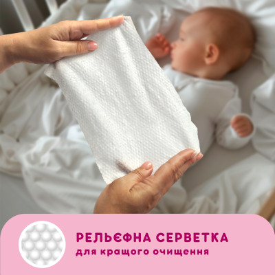 Дитячі вологі серветки Smile baby для новонароджених з клапаном 72 шт (4823071617870)