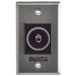 Кнопка виходу Trinix ART-810F
