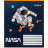 Зошит Kite NASA 12 аркушів, коса лінія (NS24-235)