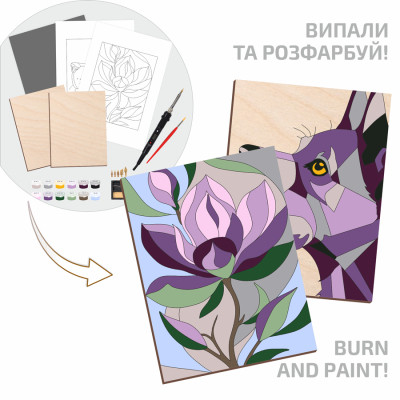 Набір для творчості Rosa Start Dog and Flower випалювання картини на дереві, в коробці (4823098544685)
