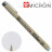Лайнер Sakura Pigma Micron (0.1) 0,25 мм світло Сірий (084511333659)
