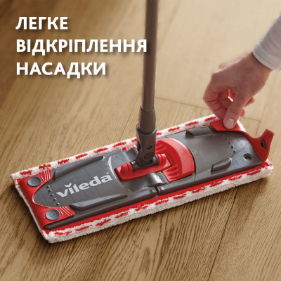 Комплект для прибирання Vileda Ultramat Turbo (4023103206236)