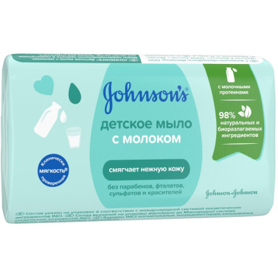 Дитяче мило Johnson’s baby з молоком 90 г х 6 шт. (3574661642826)