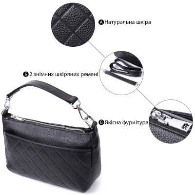 Сумка Vintage З натуральної шкіри Чорна (22805)