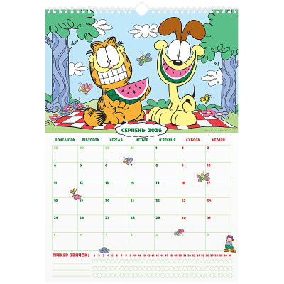Календар Kite планер настінний Garfield на 2024-2025 рік (GF24-440)