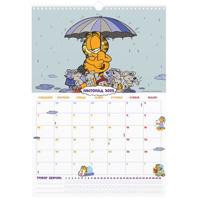 Календар Kite планер настінний Garfield на 2024-2025 рік (GF24-440)