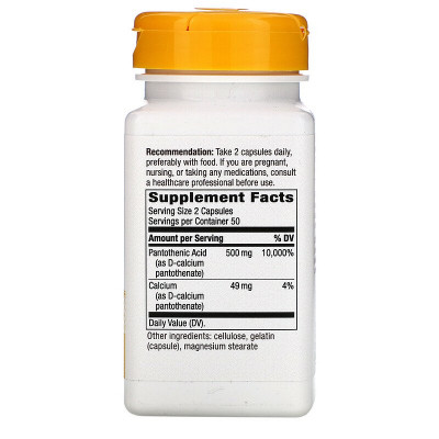 Вітамін Nature&#039;s Way ¶Пантотенова кислота, Pantothenic Acid, 250 мг, 100 капсул (NWY-40491)