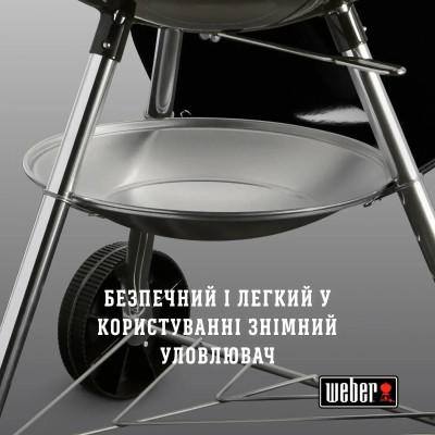 Гриль-барбекю Weber Classic Kettle 47 см Black (1241304)