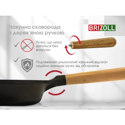 Сковорода Brizoll Next 26 см (N2654-P)