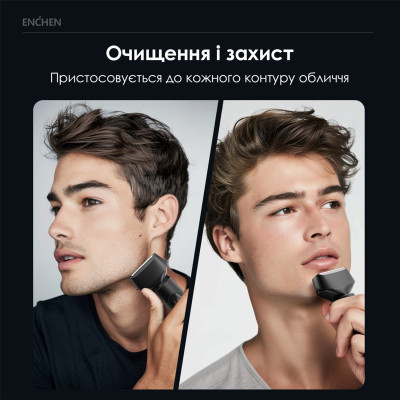 Електробритва Enchen MS001 Foil Shaver