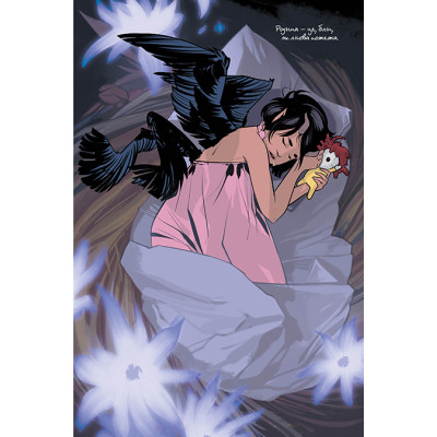 Комікс Сага. Книга 7 - Браян К. Вон Видавництво РМ (9786178373993)