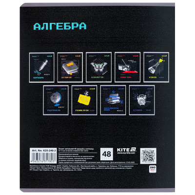 Зошит Kite предметний Techno 48 аркуші, клітинка, алгебра (K25-240-3)