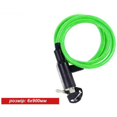Замок велосипедний Good Bike SUPER LONG 6 x 900 мм Green (88757G-IS)
