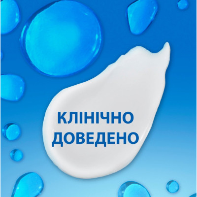 Шампунь Head &amp; Shoulders Pro-Expert 7 Інтенсивний порятунок 250 мл (8700216156844)