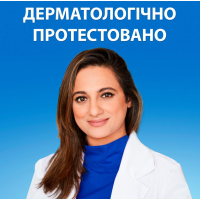 Шампунь Head &amp; Shoulders Pro-Expert 7 Інтенсивний порятунок 250 мл (8700216156844)