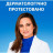 Шампунь Head &amp; Shoulders Pro-Expert 7 Інтенсивний порятунок 250 мл (8700216156844)