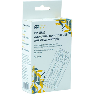 Зарядний пристрій для акумуляторів PowerPlant PP-UM2 (Ni-Mh, Ni-Cd, Li-ion, LiFePO4 / input DC 5V/2A) (AA620180)