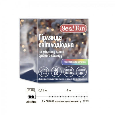 Гірлянда YES! Fun Нитка на мідному дроті 40 LED Різнокольорова 4 м Статична На батарейках (975029)