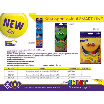 Олівці кольорові ZiBi Smart line 6 кольорів (ZB.2423)