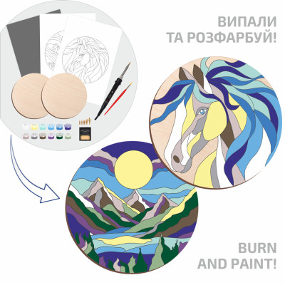 Набір для творчості Rosa Start Horse and Mountains випалювання картини на дереві, з фарбами, в коробці (4823098544678)