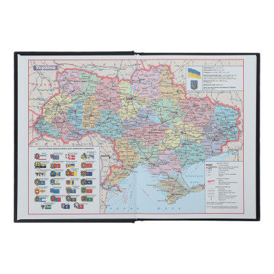 Тижневик Buromax недатований Patriot, А5, жовтий 288 сторінок (BM.2029-08)
