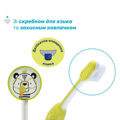 Дитяча зубна щітка Chicco на присосці, 3-6 років, 2 шт. (12084.00)