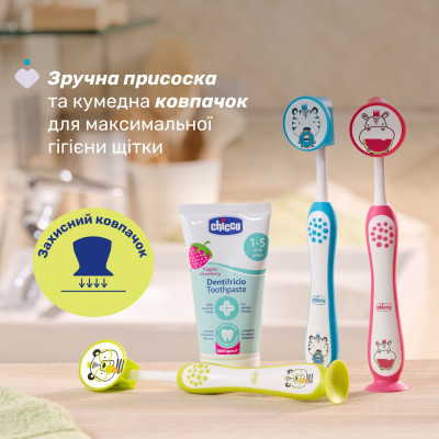 Дитяча зубна щітка Chicco на присосці, 3-6 років, 2 шт. (12084.00)