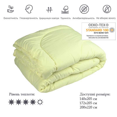 Ковдра Руно Силіконова молочне 172х205 см (316.52СЛБ_молочний)