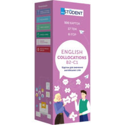 Навчальний набір English Student Картки для вивчення англійської мови Collocations B2-C1, українська (591225944)
