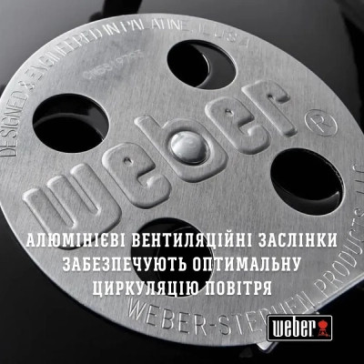 Гриль-барбекю Weber Classic Kettle 57 см Black (1341504)