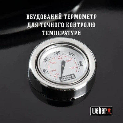 Гриль-барбекю Weber Classic Kettle 57 см Black (1341504)
