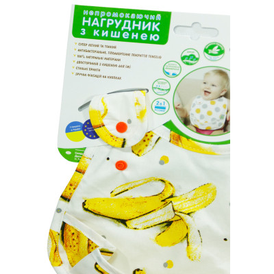 Слинявчик Еко Пупс Eco Cotton Premium 2 непромокаючий з кишенею Банани (EPB-009)