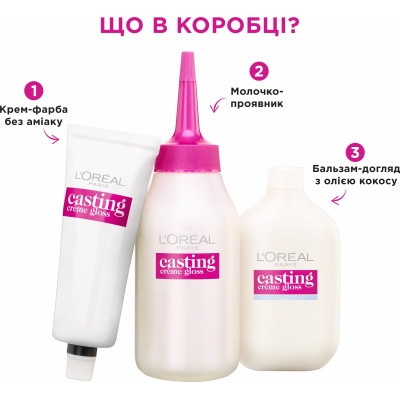 Фарба для волосся L&#039;Oreal Paris Casting Creme Gloss 100 - Чорна ваніль 120 мл (3600522151395)