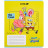 Зошит Kite SpongeBob SquarePants, 12 аркушів, клітинка (SB25-232)