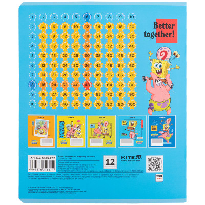 Зошит Kite SpongeBob SquarePants, 12 аркушів, клітинка (SB25-232)