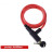 Замок велосипедний Good Bike SUPER LONG 6 x 900 мм Red (88757R-IS)