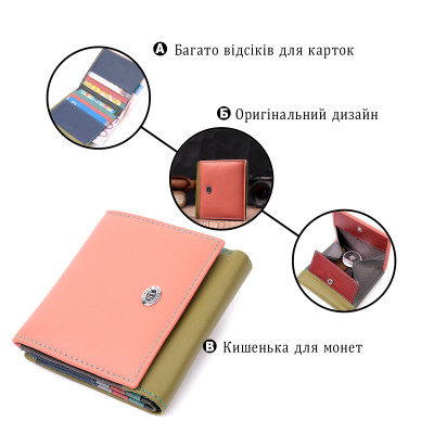 Гаманець ST Leather З натуральної шкіри Різнобарвний (19511)