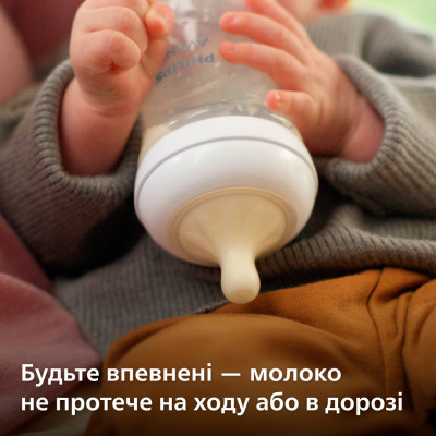 Набір для годування новонароджених Philips AVENT Natural Природний потік (SCD838/11)
