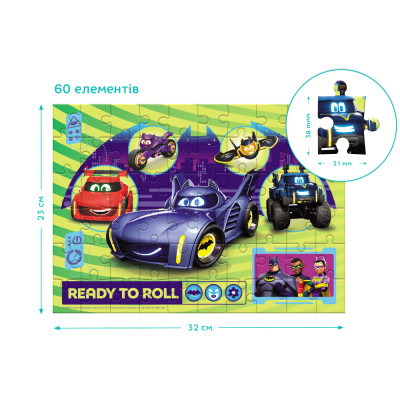 Пазл DoDo на 60 елементів Колеса просто хочуть розважитися (200563)